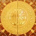 Maulid Nabi Muhammad SAW Maulid Nabi Muhammad SAW