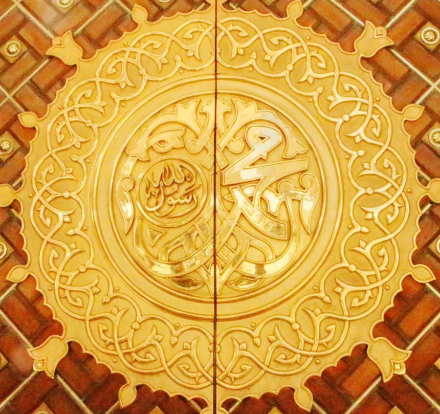 Maulid Nabi Muhammad SAW