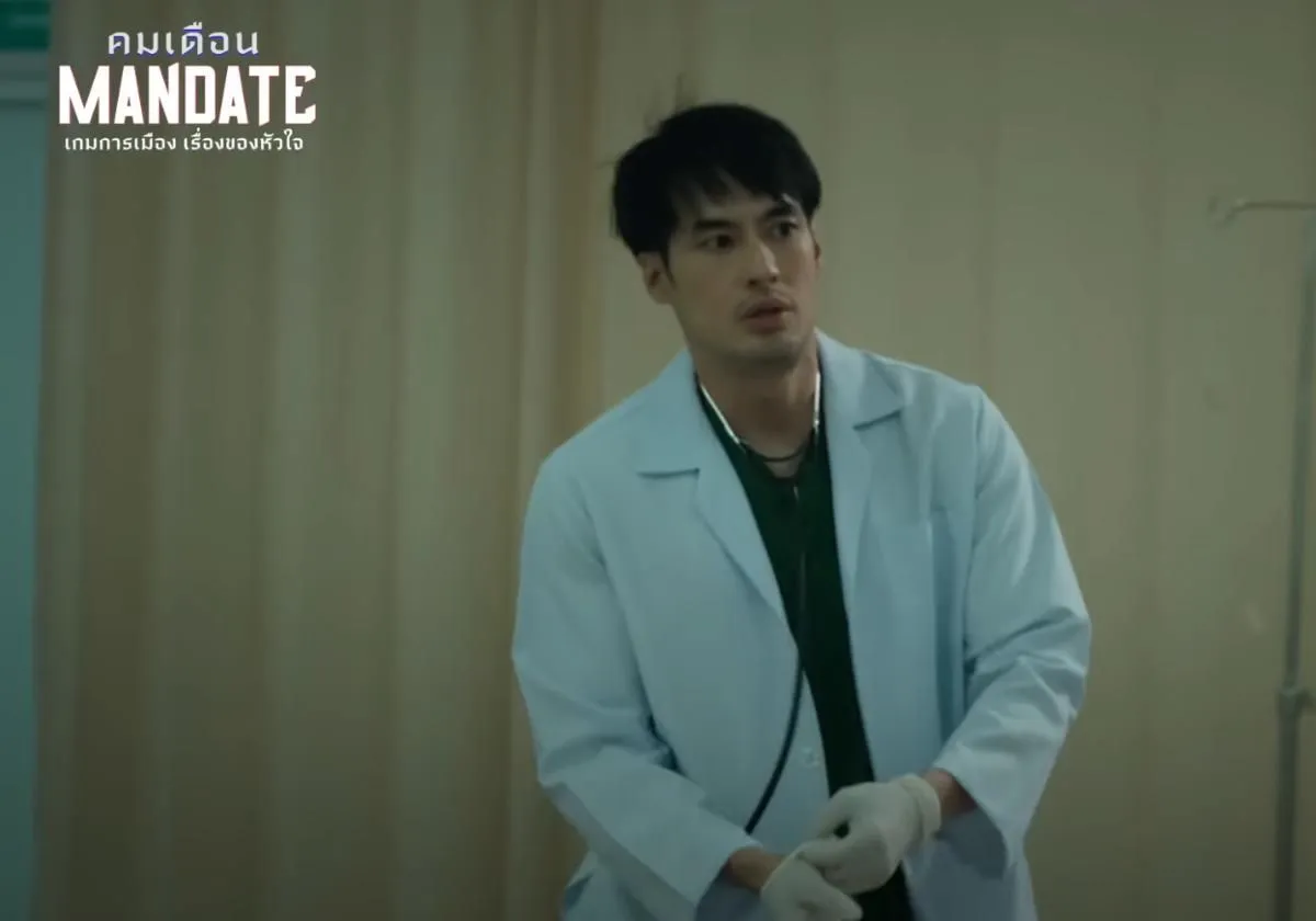 9 Fakta Menarik Tentang Boy Pakorn di Drama Thailand Mandate, Apakah Jadi Politikus? 1 9 Fakta Menarik Tentang Boy Pakorn di Drama Thailand Mandate, Apakah Jadi Politikus?