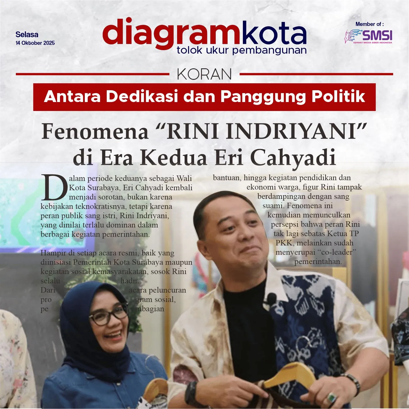 e paper 14102025 1