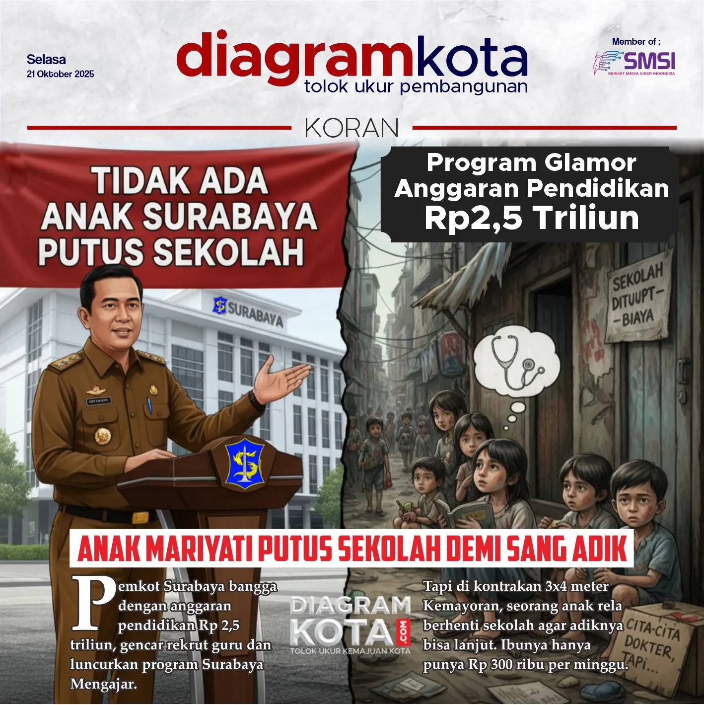 e paper 21 10 2025