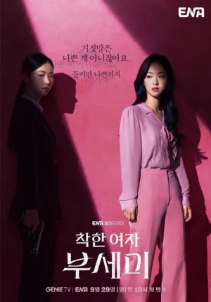 14 Drama Korea tentang Guru, Perjuangan untuk Murid!
