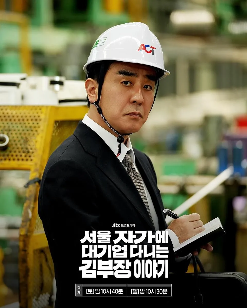 7 Alasan Nak Su Pilih Pensiun Sukarela di The Dream Life of Mr. Kim 1 7 Alasan Nak Su Pilih Pensiun Sukarela di The Dream Life of Mr. Kim