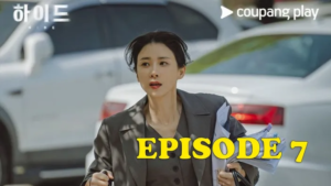 Don’t Call Me Ma’am Season 1 Episode 7 Subtitle Indonesia bukan Drakorindo Oppadrama Dramaqu