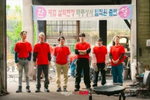 5 Kunci Sukses Typhoon Trading di Akhir Keluarga Typhoon