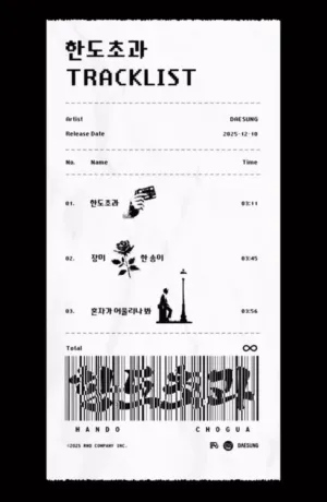 Daftar Lagu Single Digital HANDO CHOGUA – Daesung BIGBANG