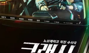 2w7L8R_4f.jpg Jisung NCT, Drama Korea, Crash 2