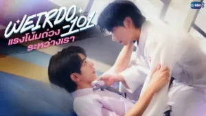 Empat Drama Romantis GMMTV 2026 yang Diperankan CLO’VER