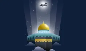 Isra-Mikraj-Nabi-Muhammad-SAW.jpg Hari Libur Nasional 16 Januari 2026