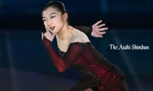 Kaori Sakamoto, Olimpiade