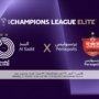 Laga Kunci di Liga Champions Elit AFC 2026: Al-Sadd vs Al-Ittihad