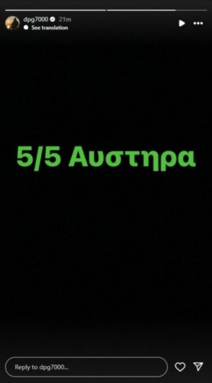 Persoalan Kepemilikan Klub dalam Persepakbolaan Eropa