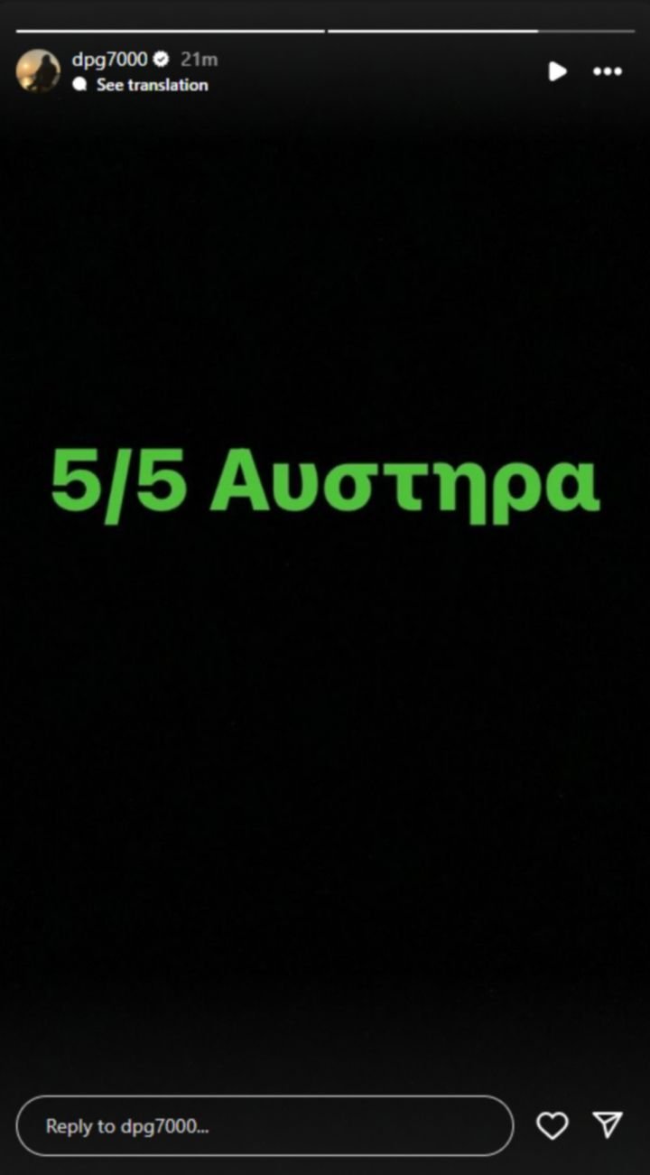 Persoalan Kepemilikan Klub dalam Persepakbolaan Eropa 1 Persoalan Kepemilikan Klub dalam Persepakbolaan Eropa