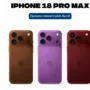 iPhone 18 Pro ,iPhone 18 Pro Max