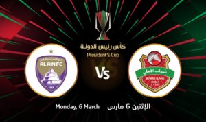 Al Ahli Saudi FC ,Shabab Al Ahli, Al Ahli Saudi FC vs Shabab Al Ahli