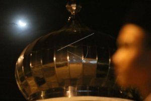 Gerhana Bulan Total ,Aceh