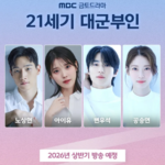 sinopsis-drama-korea-perfect-crown-1-a1ca14d73c.jpg sinopsis drama korea perfect crown 1 a1ca14d73c