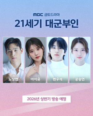 Sinopsis Drama Korea Perfect Crown: Kehidupan di Tengah Ambisi dan Cinta