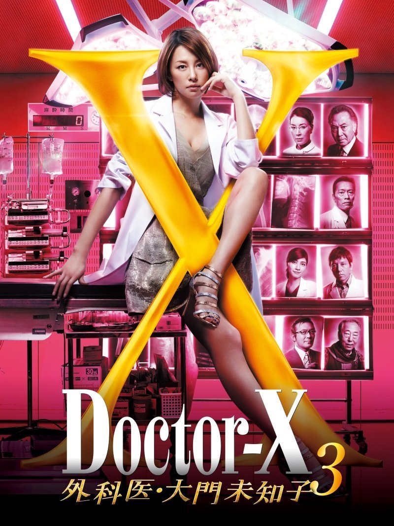 Doctor X Doctor X