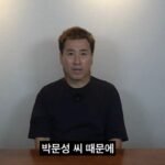 Kim Byung-ji