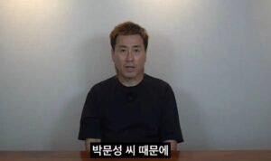 Kim Byung-ji