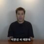 Kim Byung-ji